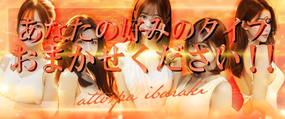 �^�C�v���킹